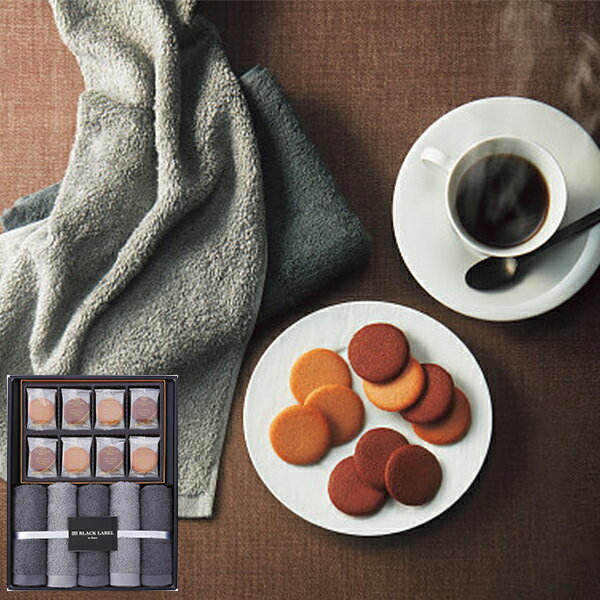 GODIVA ゴディバ+ブラックレーベル ギフトセット GDB-23090 【_