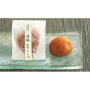 岩惣 紀州産南高梅減塩みつふる一粒梅 12粒 IGMI-W12 【_