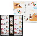 銀座鹿乃子 和菓子詰合せ KYM-D 【_