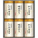 有明海産こだわり味付のり詰合せ NA-30 【_