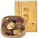 国産原木乾椎茸 香信 50g OK-20 干ししいたけ 【_
