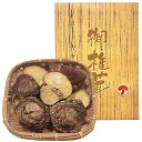 国産原木乾椎茸 香信 65g OK-25 干ししいたけ 【_