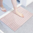 いっぺん使てみてバスマット 45×60cm シェルピンク 【_