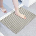 いっぺん使てみてバスマット 45×60cm サンドベージュ 【_