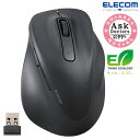 ELECOM エレコム ワイヤレスマウス 静音 2.4GHz 5ボタン 抗菌 ブラック M-XGM30DBSKBK 【_