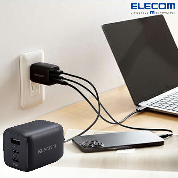 ELECOM エレコム キューブAC充電器(C×2+A×1)PD対応65W ブラック EC-AC4465BK 【_
