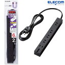 ELECOM エレコム 超強力磁石タップ 6個口(内3ピン1) 2m ブラック T-KM01-2620BK 【_