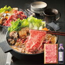お取寄 銀座吉澤 国産みちのく和牛すき焼きセット 送料無料(北海道・沖縄を除く)【 s25sg _