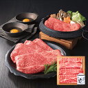 お取寄 モリタ屋 A5国産黒毛和牛 肩ロース すき焼き用 500g 送料無料(北海道・沖縄を除く)【 s25sg _