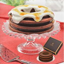 セレブコレクション ショコラバウムクーヘン CH-12 【_