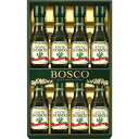 ボスコ オリーブオイルギフト BG-50 送料無料(北海道・沖縄を除く) 【 オリーブオイル オリーブ油 】【 s25sg _ dckani _