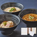 つるとんたん かけ・カレー・クリームのおうどん 6人前 KH-03 送料無料(北海道・沖縄を除く)【_
