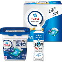 P&G アリエールジェルボールプロギフトセット PGAG-10E 【 s25sg _
