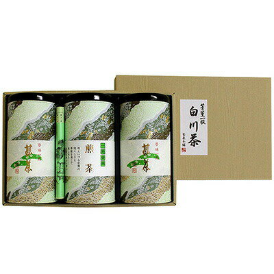 白川茶詰め合せギフト KB-50 日本茶 白川産 緑茶 【_
