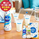 カルピス ギフトセット 2本 CN10P (即日発送) 【 乳酸菌 ドリンク ジュース カルピス アソート 】【_