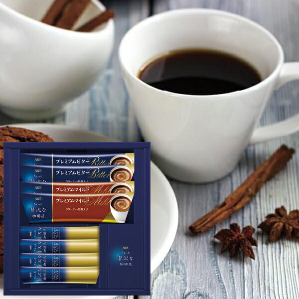 AGF スティックコーヒーギフト FST-5A ちょっと贅沢な珈琲店 送料無料 (メール便/同梱不可)【_