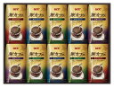 ◎訳あり お手頃価格◎ UCC ドリップコーヒーギフト SAR-SD50 【賞味期限:2018年2月25日】【ギフト対応不可。のし、包装紙、メッセージカード対応不可。無料ビニール袋添付不可】【17秋-c】 ギフ_