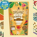 Mug&Pot オーガニック ダージリン ティーバッグ 2g×15P 紅茶 アジアンティー (即日発送)(賞味期限:2025/9/25) 送料無料 (メール便専用・同梱不可)【_