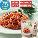 防災食 メール便4個までOK! AST新・備 玄米 リゾット トマト 111721 スプーン付 (即日発送)(賞味期限:2029/9)【メール便専用・同梱不可】...
