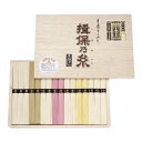 揖保乃糸 素麺 特級品 三彩麺 CXS-50 そうめん 送料無料(北海道・沖縄を除く) 【_