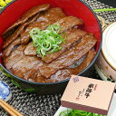 お取寄 飛騨牛まぶしセット2人前 NP-92 送料無料(北海道・沖縄を除く)【■東海_
