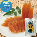 メール便2個までOK! 尾張屋 守口漬 銀パック 100g 送料無料 【 守口漬 奈良漬 漬物 ギフト 】(メール便専用・同梱不可)【_■東海_