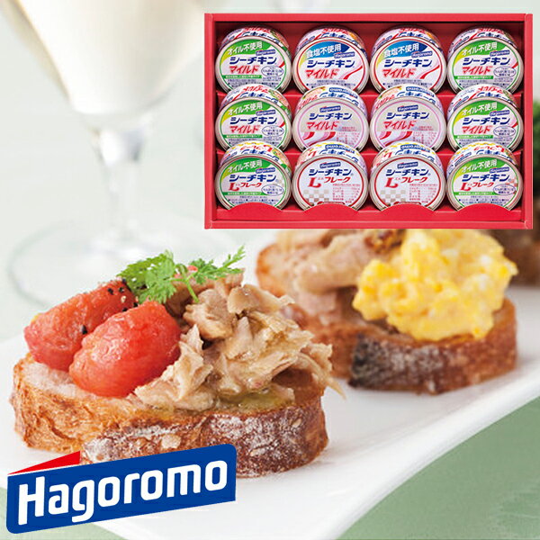 はごろも シーチキンギフト SET-30B SET30 送料無料(北海道・沖縄を除く) 【 シーチキン 缶詰 詰合せ 食品 はごろもフーズ 】【_ dckani...