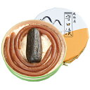 尾張屋 守口漬詰合せ 樽入 BT-50 【 守口漬 奈良漬 漬物 ギフト 】【_■東海_