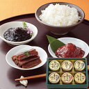 磯じまん 日本全国うまいものめぐり 里-20N 送料無料(北海道・沖縄を除く)【_