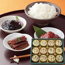 磯じまん 日本全国うまいものめぐり 里-50N 送料無料(北海道・沖縄を除く)【_