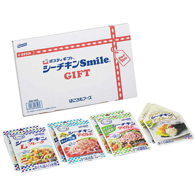 メール便利用可能 はごろもフーズ シーチキンSmileギフト SSG-AE シーチキン ツナ缶 送料無料(北海道・沖縄を除く)【のし包装可】_のサムネイル