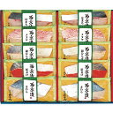 お取寄 京都やま六 西京漬 「大原」 SW16 送料無料(北海道・沖縄を除く)【_