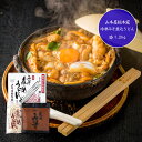 (ケース売り12P) お取り寄せ 山本屋総本家 冷凍 みそ煮込うどん 1ケース(12個入) 味噌煮込 うどん 送料無料(北海道 沖縄を除く)【代引/熨斗包装不可】_