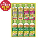 日清 アマニプラス&ヘルシーオイルギフトセット PTP-40N PTP40N (即日発送) 送料無料(北海道・沖縄を除く)【_