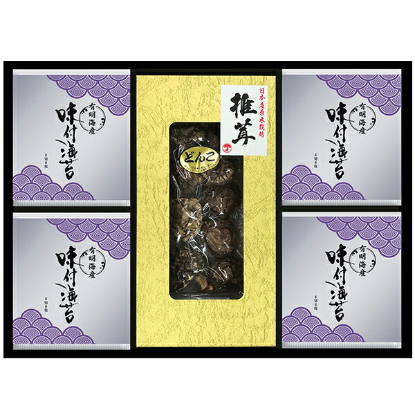 有明海苔・干し椎茸詰合せギフト KKS-35N KKS35N 高級海苔 【_ dckani _ swog_
