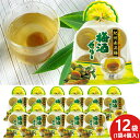(ケース販売) 金澤兼六製菓 紀州南高梅 梅酒ゼリー KUN-4 4個入巾着1袋 × 1ケース(計12袋48個) 送料無料(北海道・沖縄を除く)【_
