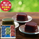 井村屋 カップ水ようかん 8個 C-10 和菓子 水ようかん (即日発送) 【メーカー包装紙/外のし】_