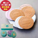 上野風月堂 ゴーフル 8枚入×2缶 FGN-16P FGN16P (即日発送)【_