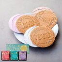 上野風月堂 プティゴーフル 2枚入り×6袋 FPGN-6P FPGN6P 【_