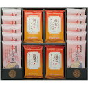 尾張桂新堂本舗 海老ごころ KH-004 えびごころ えびせん 和菓子 せんべい あられ 【_