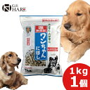 塩無添加 ワンちゃんにぼし 1kg 送料無料(北海道・沖縄を除く)【 おやつ ペット 犬 猫 にぼし ドッグフード 】【_