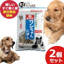 塩無添加 ワンちゃんにぼし 1kg 2個セット (即日発送) 送料無料(北海道・沖縄を除く)【 おやつ ペット 犬 猫 にぼし ドッグフード 】【_