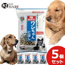 塩無添加 ワンちゃんにぼし 1kg 5個セット 送料無料(北海道・沖縄を除く)【 おやつ ペット 犬 猫 にぼし ドッグフード 】【_
