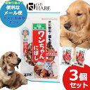 塩無添加 ワンちゃんにぼし 40g 3個 送料無料 【メール便専用・同梱不可】【 おやつ ペット 犬 猫 にぼし ドッグフード 】【_