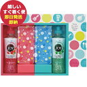 P&G ジョイ カラフルキッチンセット CLFL-10 (即日発送)【 食器洗剤 台所洗剤 xSSN _
