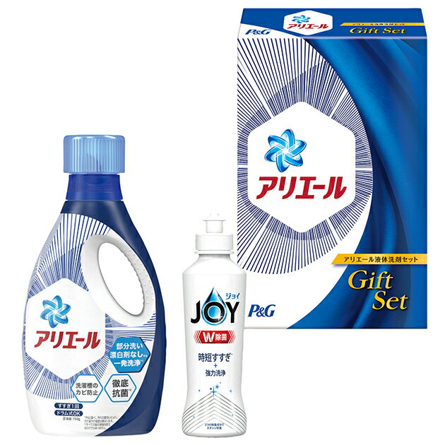P&G アリエール 液体洗剤 セット PGCG-10C 【 洗濯 洗剤 洗剤ギフト 除菌 ジョイ 】【_