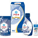 P&G アリエール 液体洗剤 セット PGCG-15E 送料無料(北海道・沖縄を除く)【 洗濯 洗剤 洗剤ギフト 除菌 ジョイ コンパクト 】【 s25sg _