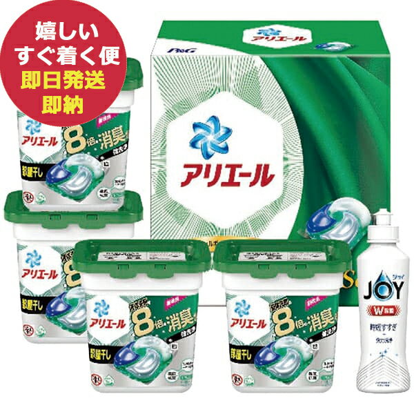 楽天市場】ブラックフライデー ジェルボールの通販