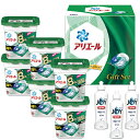 P&G アリエール ジェルボール 部屋干し ギフトセット PGJH-50D 送料無料(北海道・沖縄を除く)【_