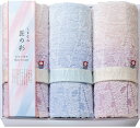 しまなみ匠の彩 花つぼみ 今治 タオルギフト IHT-3001 【_